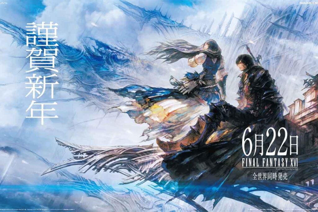 Hermoso nuevo arte de Final Fantasy XVI