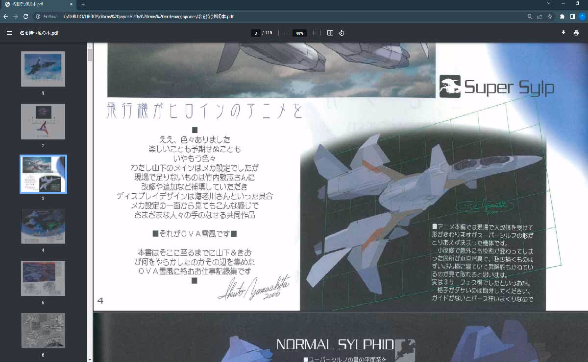 Como traducir un PDF en japones